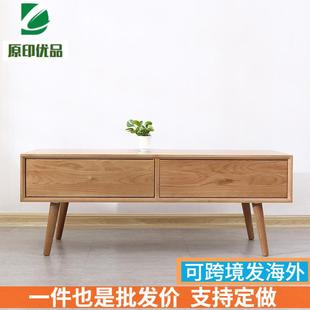云云端茶几端屉咖北欧纯型实木简约现代橡木家具小户啡桌客厅茶几