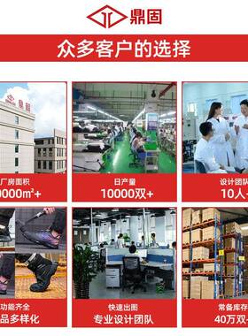 鼎固劳保鞋男款砸防穿钢头安WNX全刺鞋防臭工包作鞋防防滑耐磨登