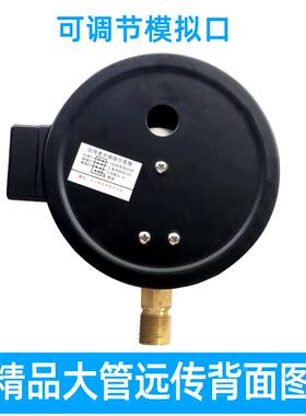 YTZ-15-0远传压力表01.6Mp恒压供水a远配变程频器电YTZ-150阻远传