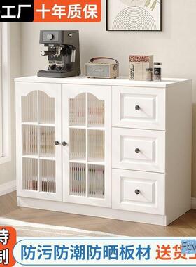 奕星餐琳厨房橱柜柜子置物44422储物收柜纳厅柜靠墙法式斗柜茶水