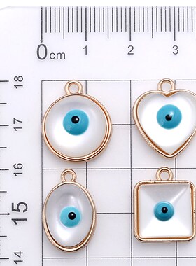 10Pcs 2023 New Charm Single Ring Pendant Mixed Eye Shape Pen