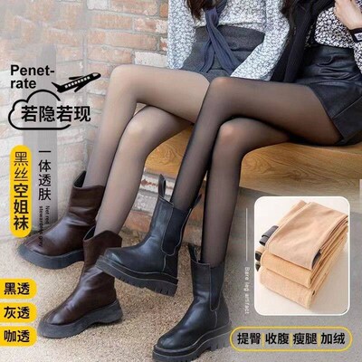 Vip Stewardess Gray Skin-transparent Pants Fleece-lined Wome