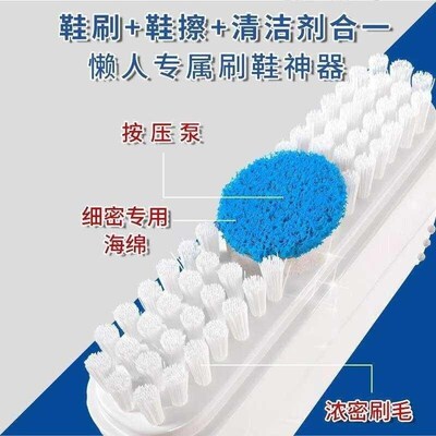 White Shoe Cleaner - Stain Remover and Whitener, Removes Yel