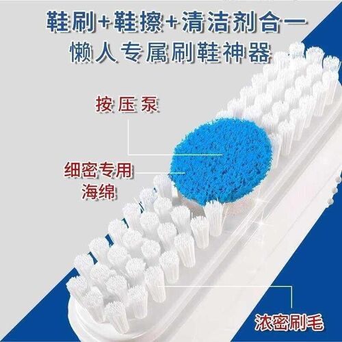 White Shoe Cleaner - Stain Remover and Whitener, Removes Yel
