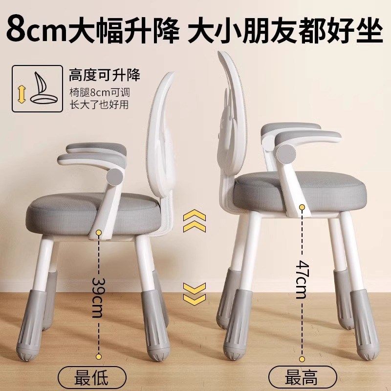 儿童学习椅可升降调节座椅小学生家用写字椅作业书桌,住宅家具,儿童学习椅,淘宝优惠券,粉丝福利购,淘宝优惠卷