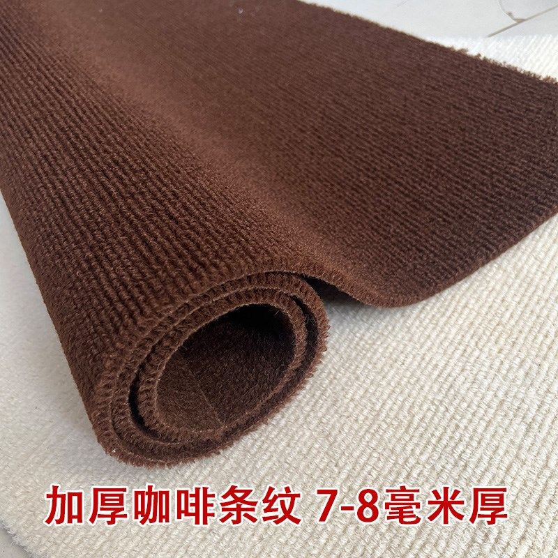 加厚地毯灰色商用办公室台球厅家用客厅卧室满铺大面积全铺地垫,居家布艺,地毯,淘宝优惠券,粉丝福利购,淘宝优惠卷