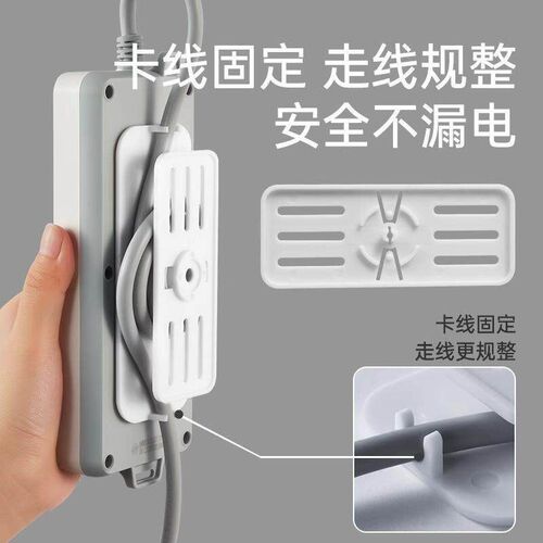 Wall-mounted adhesive cable management holder for power stri