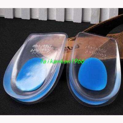 Gel Shoes Insoles Cushion Heel Cup Massage Pads Inserts Heel