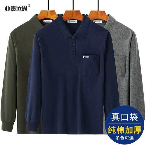 Dads Autumn and Winter Clothes Middle-aged Long-sleeved T-i