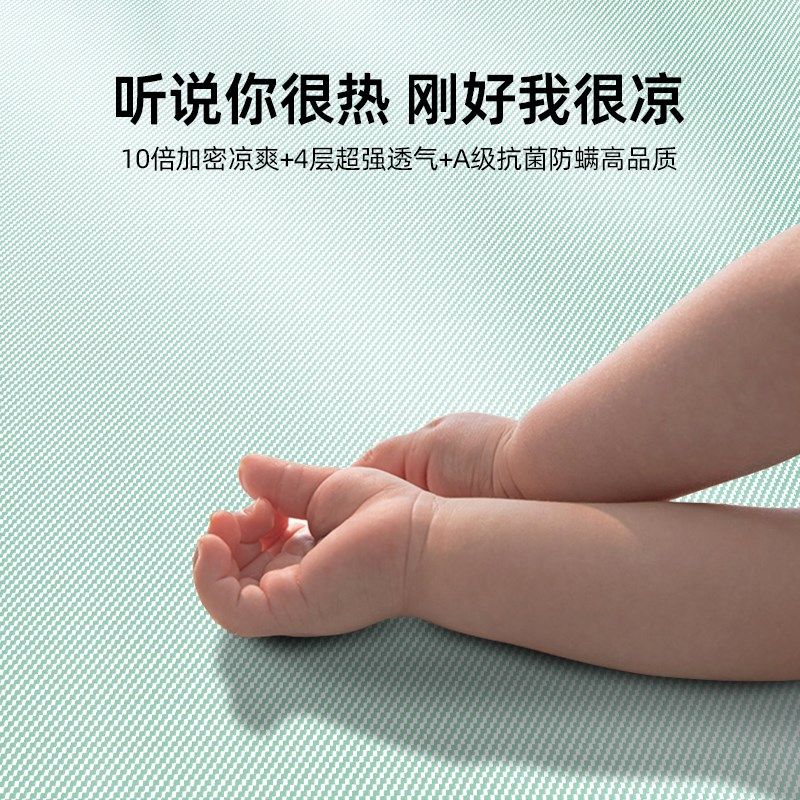 20新款夏天冰丝凉席学生住校宿舍单人床儿童90x190专用夏季席子,床上用品,凉席/草席/麻席,淘宝优惠券,粉丝福利购,淘宝优惠卷