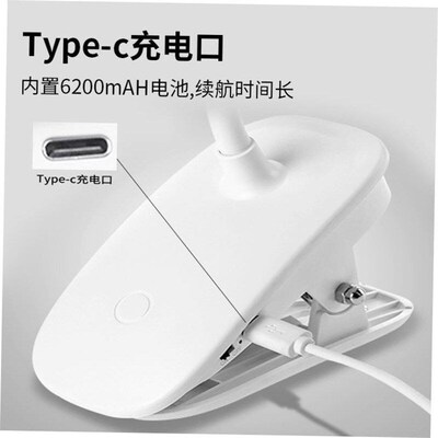 USB charging led desk lamp table light for reading book