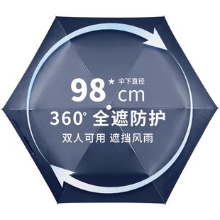 珍妮花零压超值三折雨伞坚固耐用商务出行抗暴风雨加大伞面防水伞