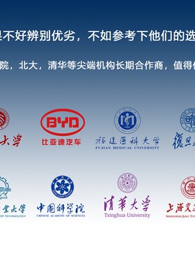 1PBS缓冲液 磷酸盐标准缓冲溶液pH7.2-7. 0.01M/0.1M 无菌