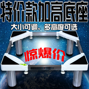空调柜机通用增加高底座室内机增高排水托架盘大小可调不锈钢脚