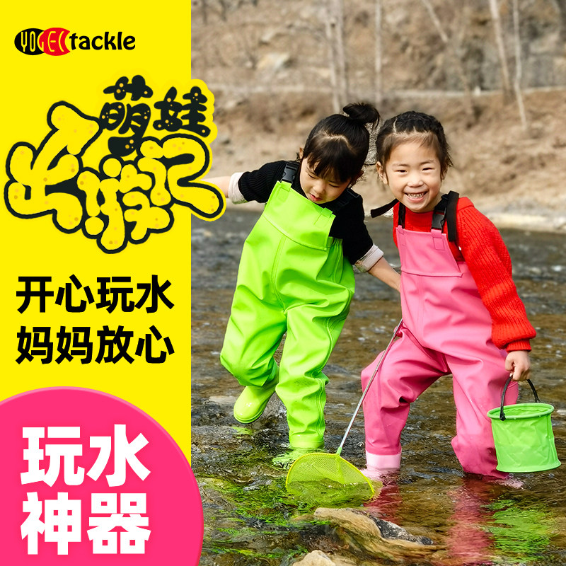 儿童玩水服宝宝下水裤连体幼儿园摸鱼捞鱼赶海全身防水衣沙滩装备