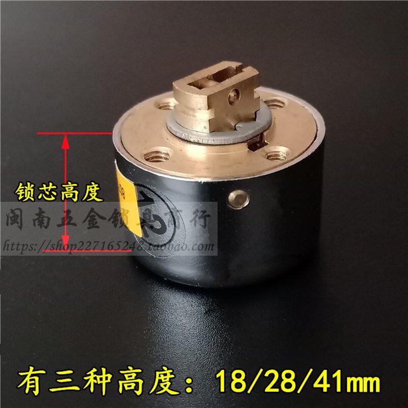 超C级多轨道自动锁芯 石牛佳卫航鹰自动碰锁十字钥匙锁头柱高18mm