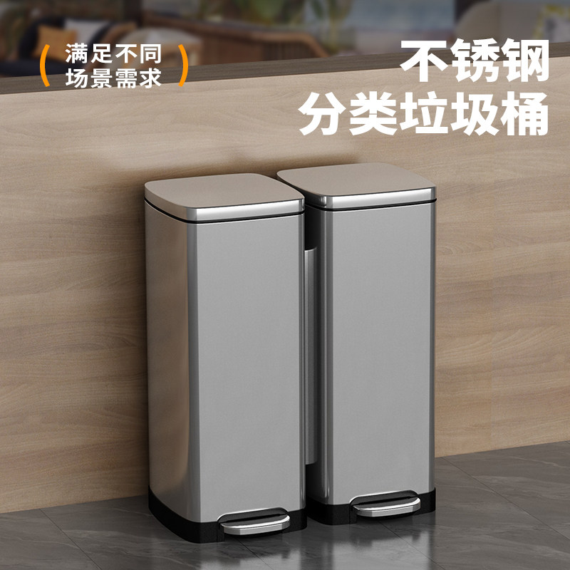 不锈钢分类垃圾桶商用大容量带盖办公室公共场合酒店脚踏式垃圾箱