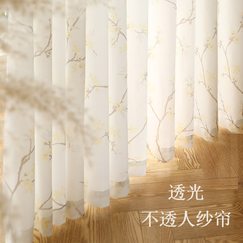 纱帘透光不透人定制加工窗纱飘窗卧室落地窗中式窗帘纱免打孔安装