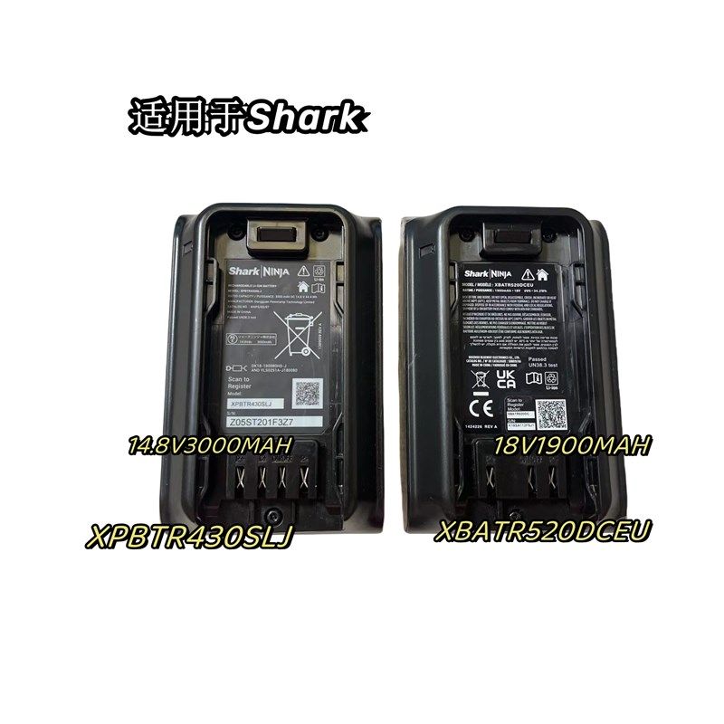 适用Shark ninja鲨客吸尘器电池 XBATR520DCEU XPBTR430SLJ
