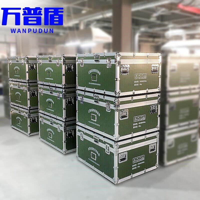 万普盾 铝合金工具箱 500*500*750mm 物资储存箱 精密物资箱 航空