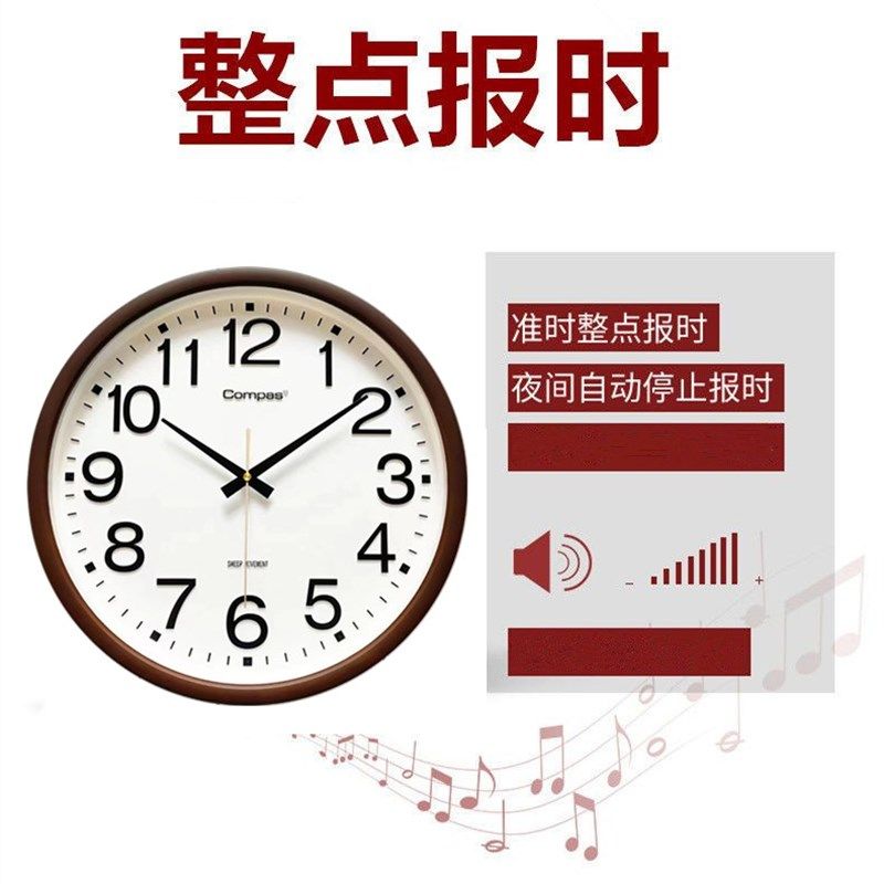 康巴丝圆形静音报时挂钟语音客厅时钟家用挂表壁挂装饰钟表大字体