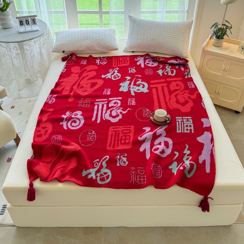 百福毯结婚陪嫁福字盖毯婚房装饰床尾搭巾针织毛毯编织装饰卧室毯