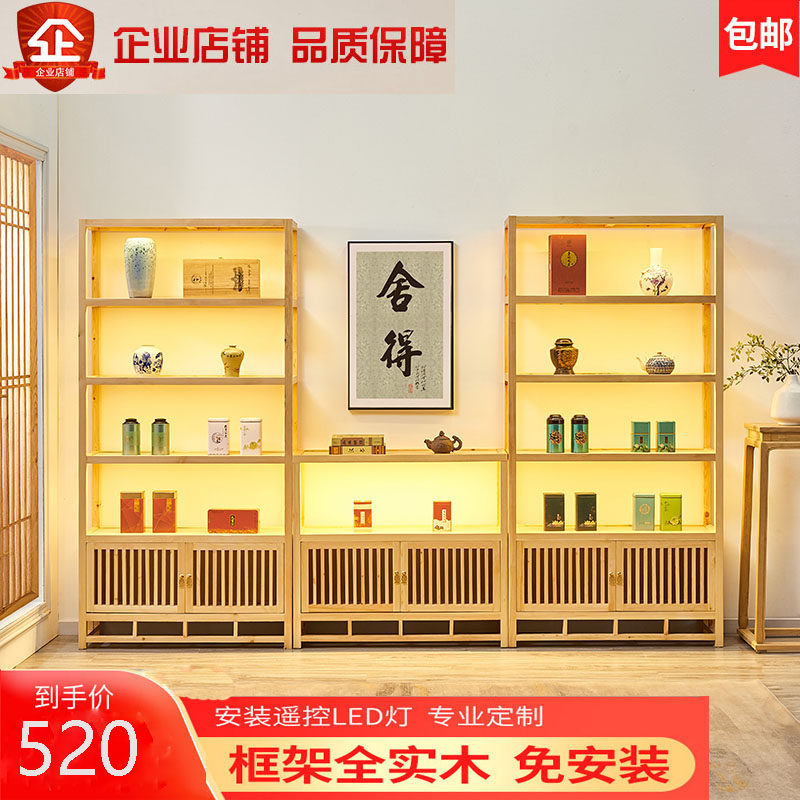 茶叶店展示柜陈列柜进口白木带灯茶具博古架普洱茶饼架货架展示架