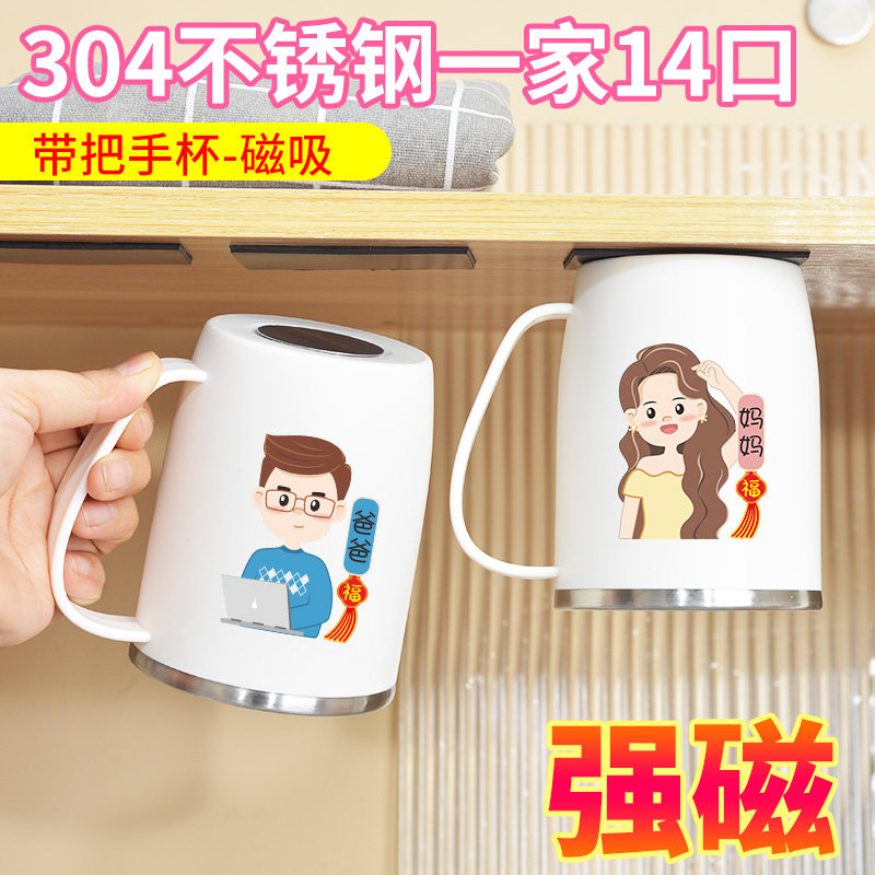 柜底磁吸式漱口杯子一家三口洗漱杯倒扣亲子刷牙杯不锈钢挂墙牙缸