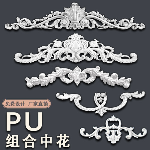 pu线条法式电视背景墙边框装饰条造型线欧式天花吊顶角花仿石膏线