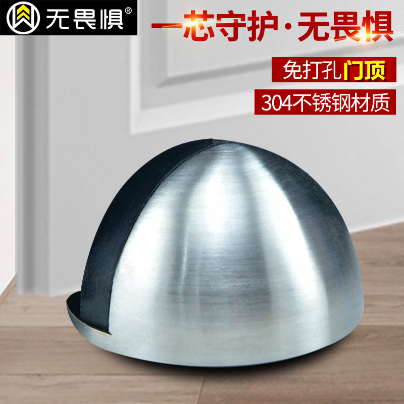 无畏惧不锈钢免打孔硅胶静音门碰防撞防盗门顶门阻玻璃门门挡龟顶