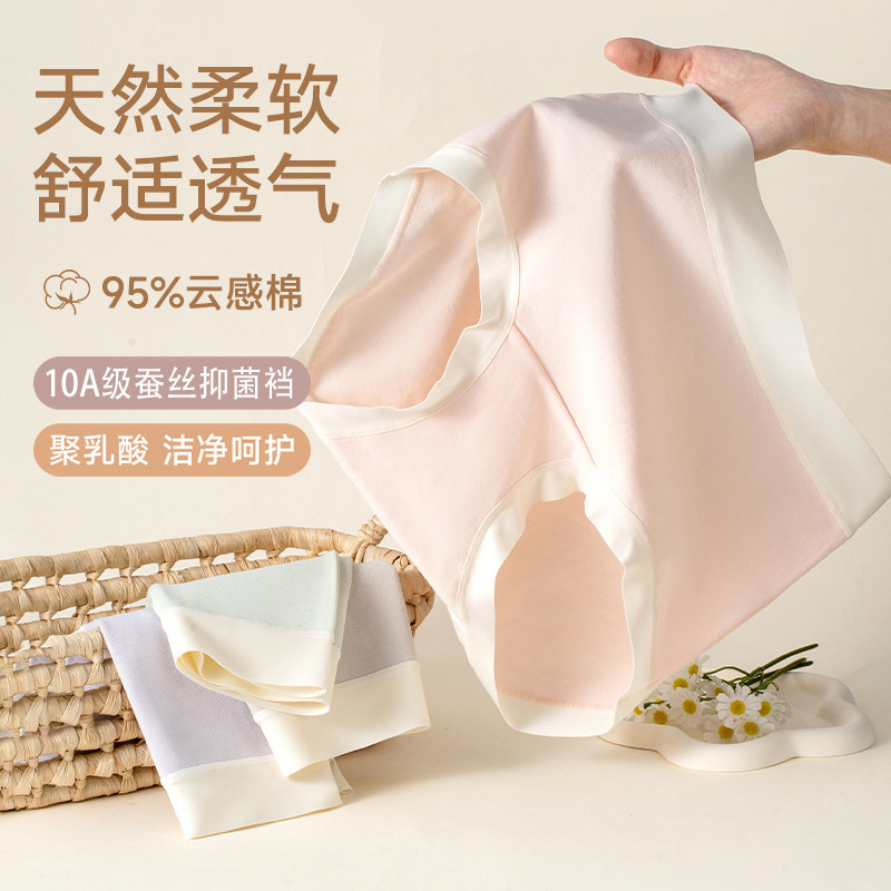 高腰内裤女纯棉10A抑菌裆胖mm防夹臀女生妈妈大码三角裤收腹透气