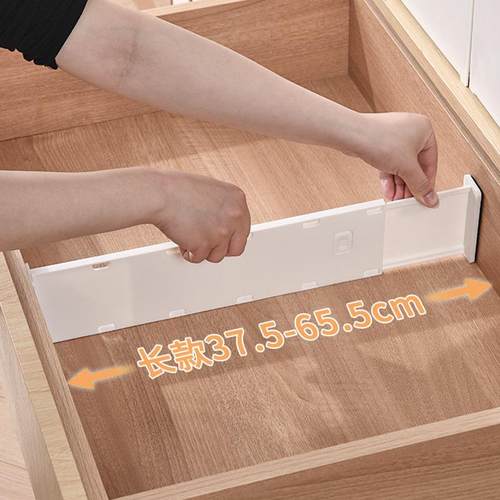 抽屉收纳分隔板自由组合衣柜内衣袜子分格盒隔断挡板整理分割板