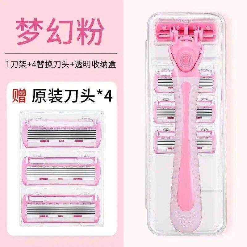 【刮毛刀女士专用】腋毛手动剃毛脱毛去腿毛腋下毛剃毛刀女