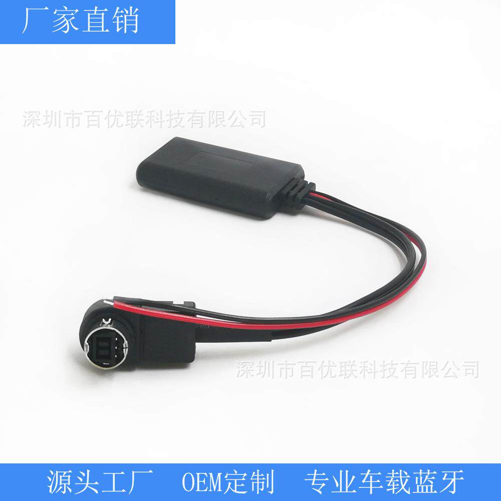 适用于阿尔派121B236B237B收音机扩展蓝牙5.0AUX音频热销款车载