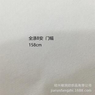 全涤8安帆布面料热转移印花全涤帆布面料现货