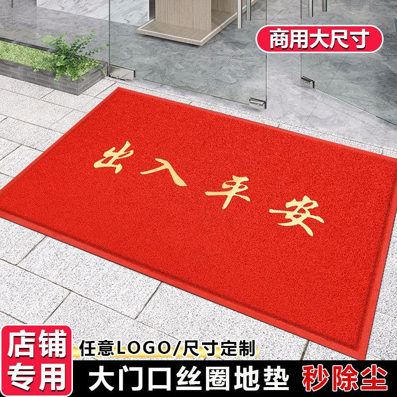 大门口地垫进门家用门外pvc塑料蹭脚垫入户门地毯进门厅门毯红色