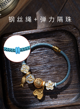 与万物 钢丝手绳 情侣手绳麻花辫情侣爱情DIY手链