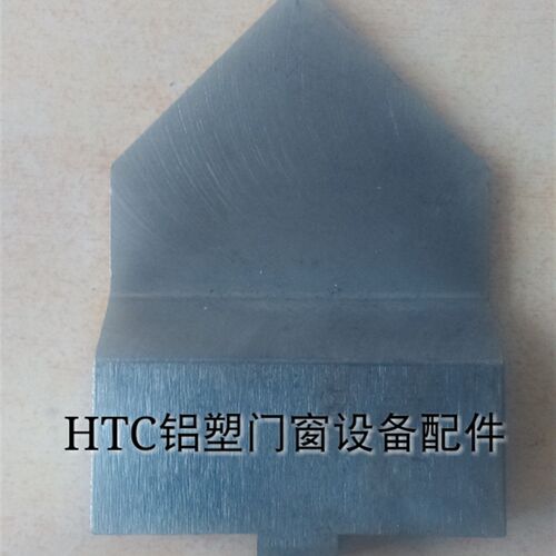 组角机前定位块定位底座固定座 断桥铝合金门窗加工设备机器配件