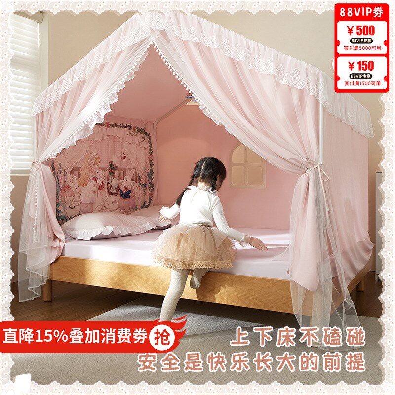 诗诺兰2025新款女孩公主风蚊帐卡通床上帐篷游戏屋床帘床幔儿童房