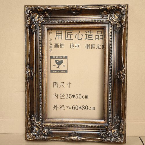 欧式实木画框定制 暗金色画框 婚纱照相框 复古画框定制尺寸