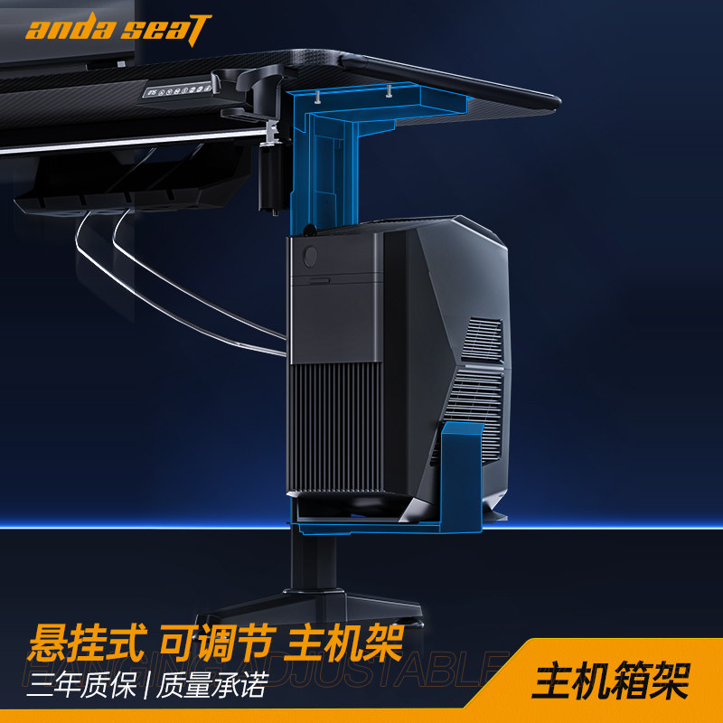 安德斯特andaseaT定制配件 电动升降桌配件台式电脑主机托主机架