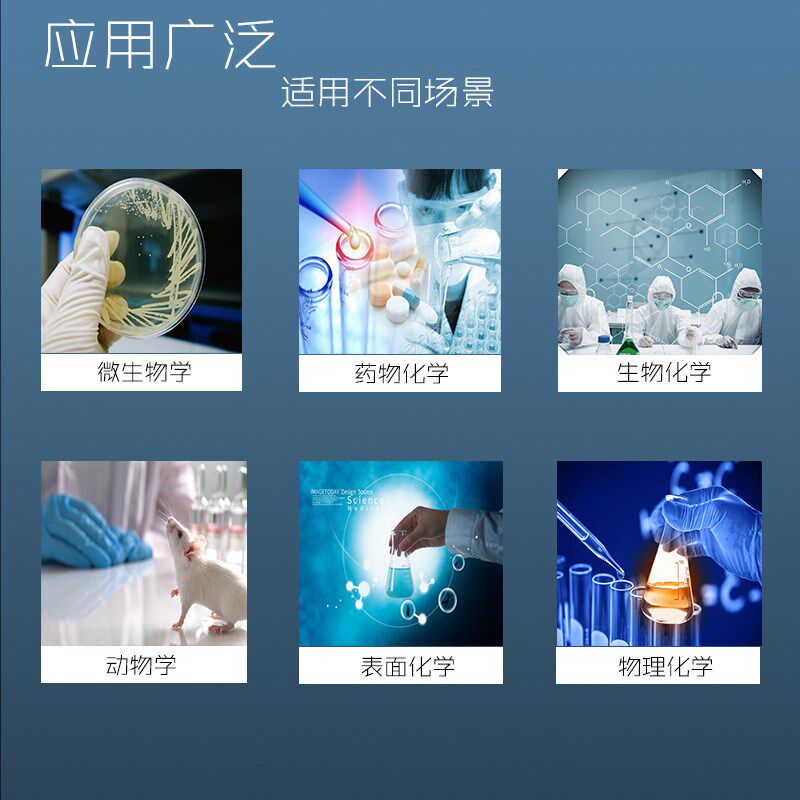 超声波聚能震棒实验乳化消泡分散科学院超音波萃取细胞破碎仪器