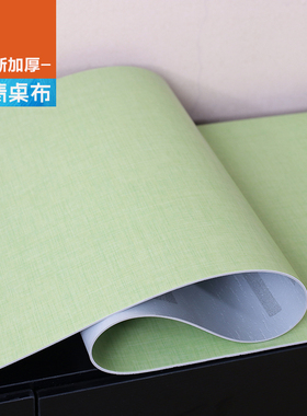 书桌垫绿色写字台桌垫护眼办公桌垫儿童学习课桌垫蓝色拐角书桌布