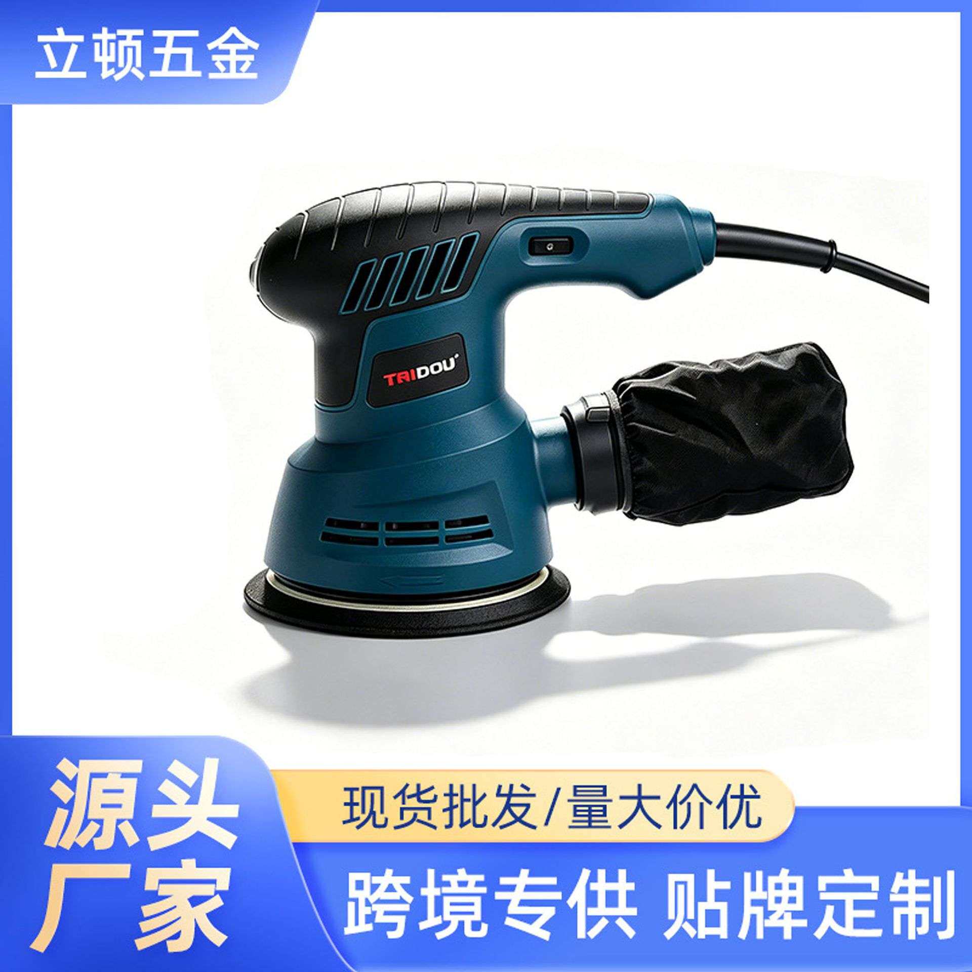 小型木工电动砂纸机打磨机墙面油漆腻子无尘家具抛光机工具