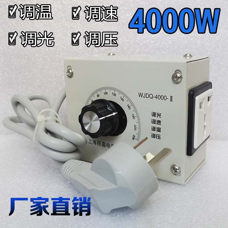 单相220V交流电机调速器 电机调速开关 串励碳刷电机 缝纫机调速
