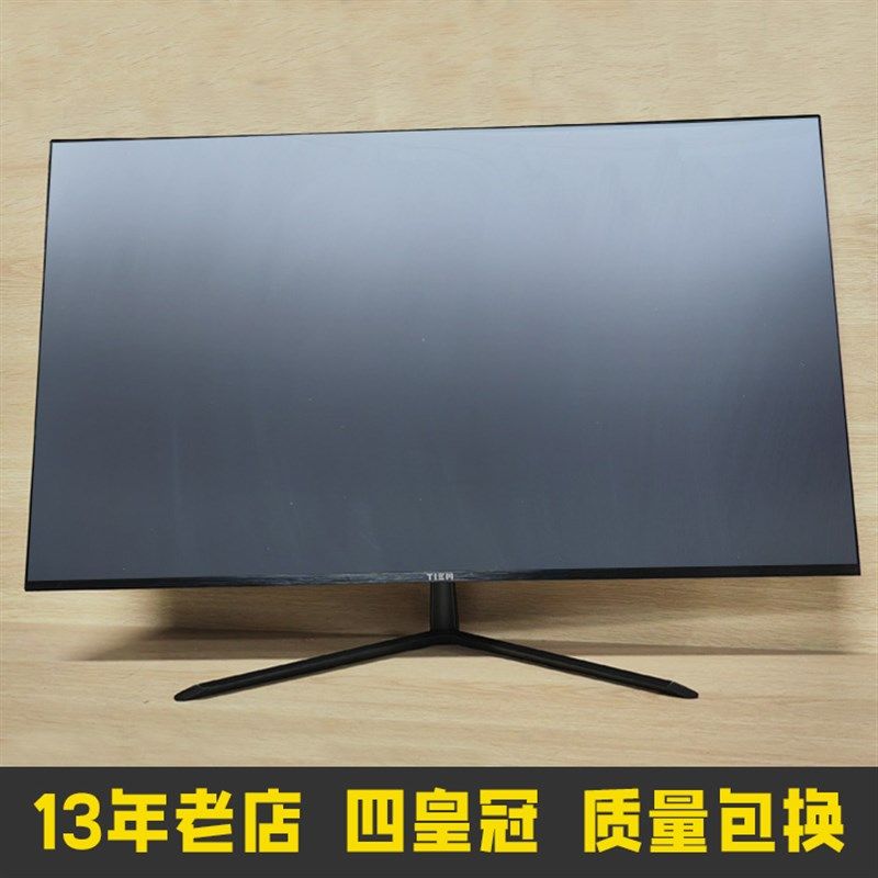 32英寸144HZ 2K台式电脑显示器27寸165HZ高清4K 曲面40寸网咖屏幕