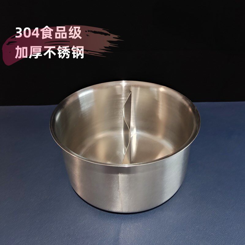 304食品级不锈钢鸳鸯锅小火锅激光焊二味蒸格蒸盒饭菜分离蒸碗锅