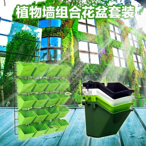 悬挂式立体花盆架多层组合栏杆适用于阳台种菜盆 草莓种植用花盆