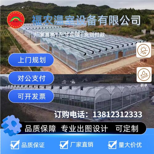 大棚骨架钢管温室定制养殖大棚蔬菜大棚连体连栋种植棚热镀锌全套
