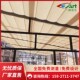 遮阳棚遮阳帘电动遮阳帘FCS遮阳帘采光顶遮阳帘FCS电动遮阳帘